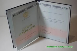 Купить диплом в Звенигороде Батайского техникума железнодорожного транспорта — филиала РГУПС